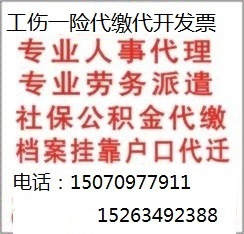 贛州勞務派遣、人事代理與社保代理服務全解析 價格、廠家與保險、保潔服務整合指南