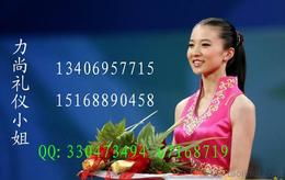 禮儀服務 價格、廠家與批發全解析