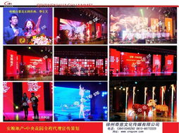 徐州舞臺桁架一站式服務 奇意傳媒的價格、型號規格與禮儀服務全解析