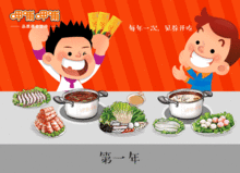 吃貨猛料 呷哺呷哺門店為何擠不進去？加盟商秘密與版權代理解析