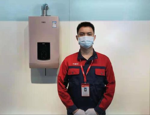 萬家樂聯合京東發起“京東電器藍盾計劃”，助力服務標準化與版權代理