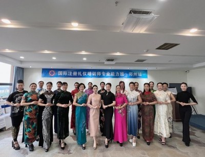 德豫禮商書院助力河南省首屆“正雅杯”中老年大賽圓滿成功 以專業禮儀服務賦能文化盛事